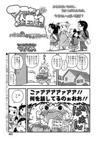 Comic LO 2013-08 Vol. 113