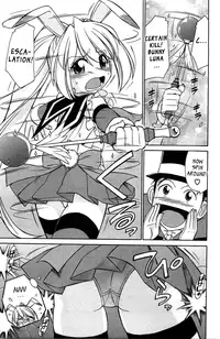 [Charlie Nishinaka] Choice! 3 [English] [YQII]