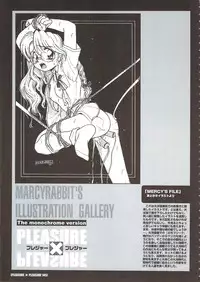 [Mercy Rabbit] PLEASURE x PLEASURE