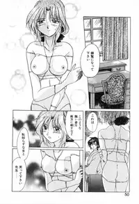 [Izumo Kuutarou] Yumejitei Jikenchou