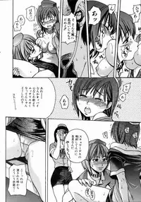 COMIC AUN 2004-05 Vol. 96