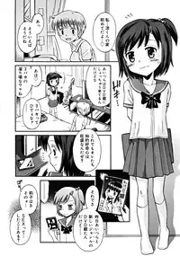 COMIC RiN [2008-10] Vol.46