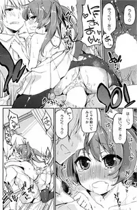 COMIC HOTMiLK 2013-05