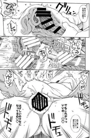 JC Saimin de Seikyouiku 3