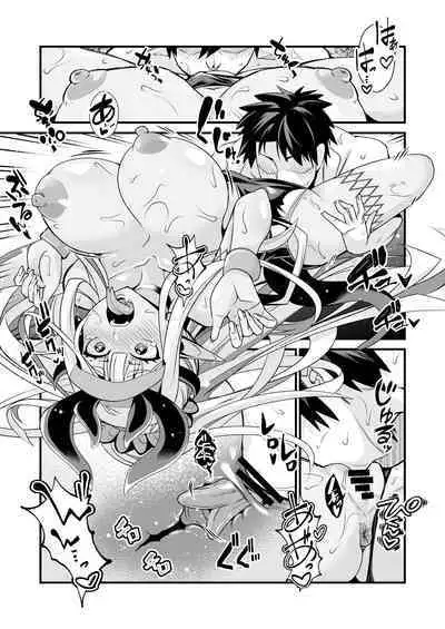 Ibuki Douji no Natsu no Ibuki