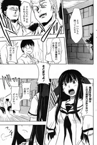 COMIC Penguin Club 2007-07