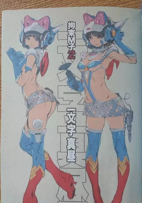 年刊少年あきまん VOL.1