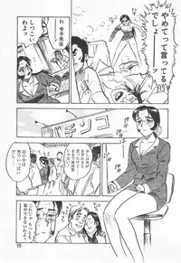 [Momoyama Jirou] Abunai Reiko Sensei 2