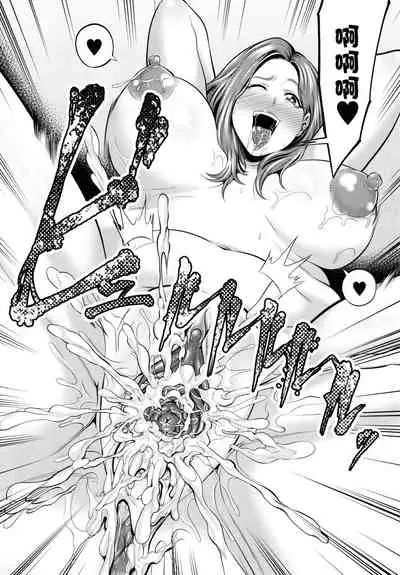 [Maccha Neji] Hito no Onna [Chinese] [罗洁爱儿个人机翻]