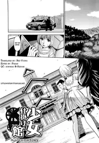 [Kaneyama Shin] Hijiri Kangoku Gakuen Vol. 2 (Complete) [English] =LWB=