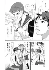 Bishoujo Kakumei KIWAME Road 2012-10 Vol.3 [Digital]