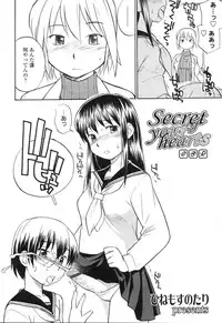 [Anthology] Futanarikko LOVE 5