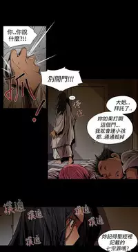 [HWAN] 阴湿路第一季