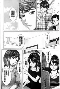 [Ueno Naoya] Ore no Mae dake Chijo na Kanojo | 只在我面前痴女的女友 [Chinese]