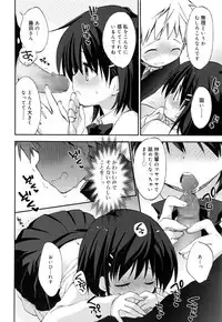 Juicy No. 16 2017-01