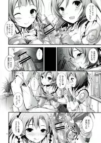 (C84) [Yagisaki Ginza (Yagami Shuuichi)] Love Managinal (Love Live!)