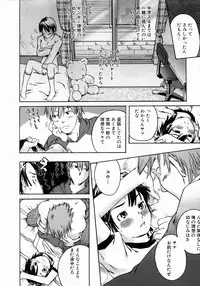 COMIC AUN 2004-05 Vol. 96