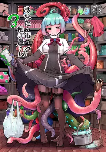 Anata no Machi no Shokushuya-san 3 Your neighborhood tentacle shop 3