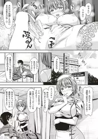 COMIC Kairakuten BEAST 2018-02 [Digital]