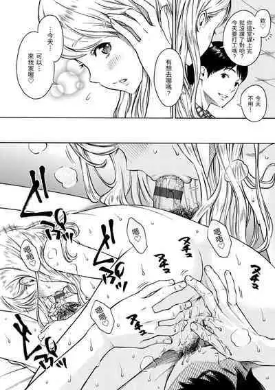 Houkago Vanilla - Vanilla girls of After school | 放學後的香草女孩