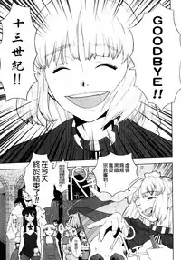 [A-10] Load of Trash Kanzenban Ch. 1-16 [Chinese] [沒有漢化]