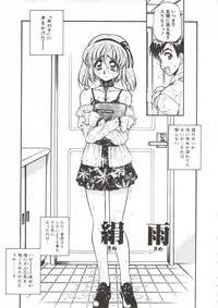 [Mercy Rabbit] PLEASURE x PLEASURE