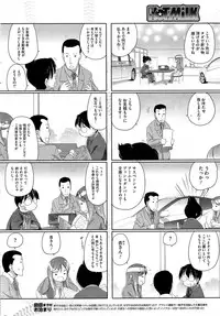 COMIC HOTMiLK 2012-08