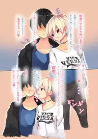 [Sin] 強気な彼女とイチャラブH