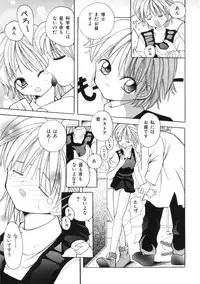 Miss Child Idol vol. 1