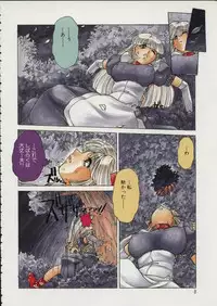 [Juubaori Mashumaro] ALICE FIRST