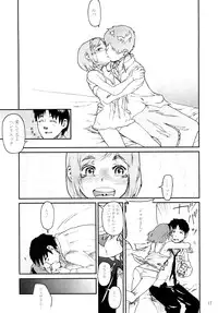 (C73) [Kurohonyasan (Yamashita Kurowo)] Flatelli (Gunslinger Girl)