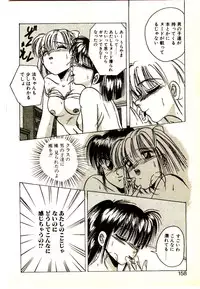 [Kawahara Shin] Yumeiro Sisters!!