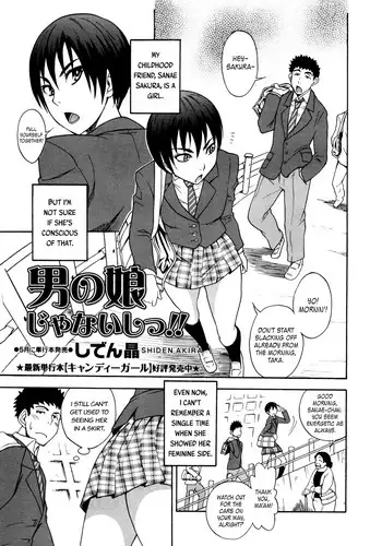 [Shiden Akira] Otokonoko ja Naishi!! (COMIC Masyo 2012-05) [English] =TV=