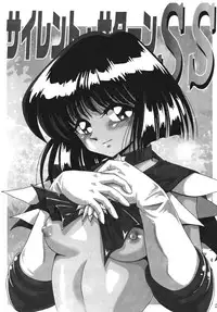 (C66) [Thirty Saver Street 2D Shooting (Maki Hideto, Sawara Kazumitsu)] Silent Saturn SS vol. 7 (Sailor Moon) [Digital]