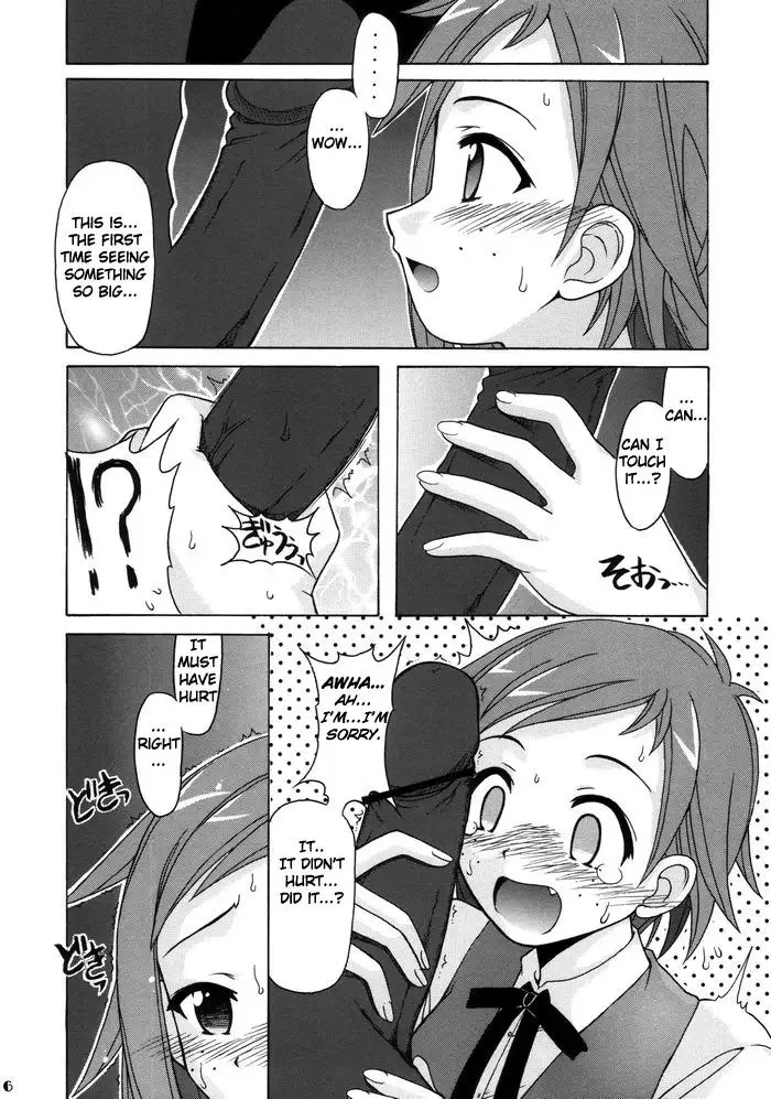 if CODE 06 Natsumi