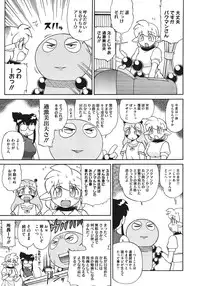 COMIC Megastore 2011-08