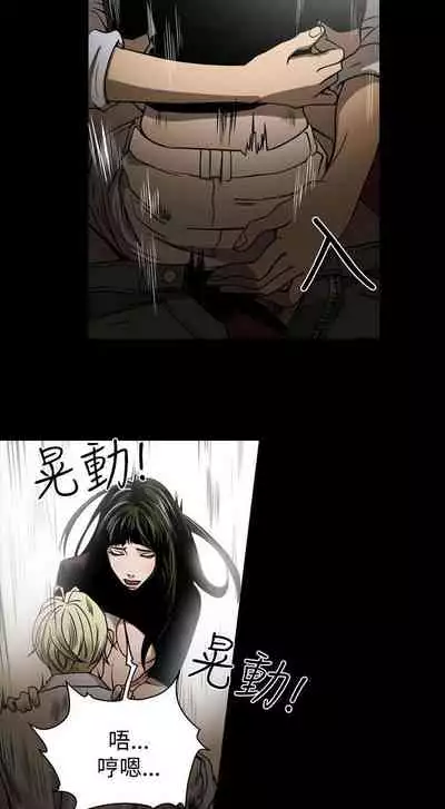 ACE:禁斷的詐欺之夜 1-66