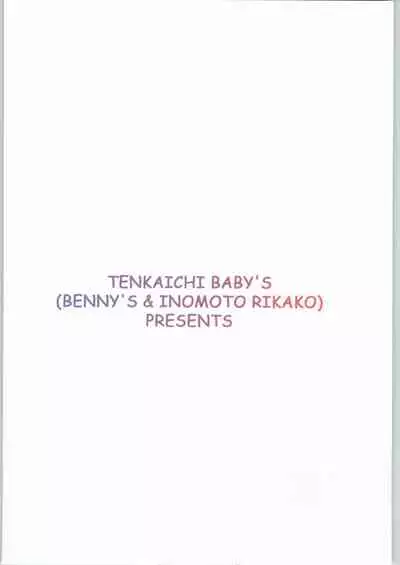 (C65) [TENKAICHI BABY'S (BENNY'S, Inomoto Rikako)] Mamori Nee-chan no H na Hon | A perverted book about Mamori-neechan (Eyeshield 21) [English] [EHCOVE]