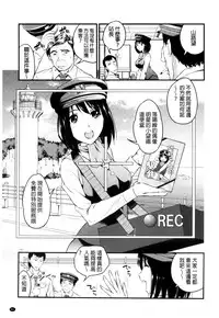 [Yomoyama Akira] Cream Situation | 濃稠乳液的狀況 [Chinese]