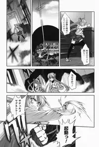 [SASAYUKi] Mahou Shoujo Isuka ~after school.~