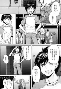 [Ooshima Ryou] Love Bite