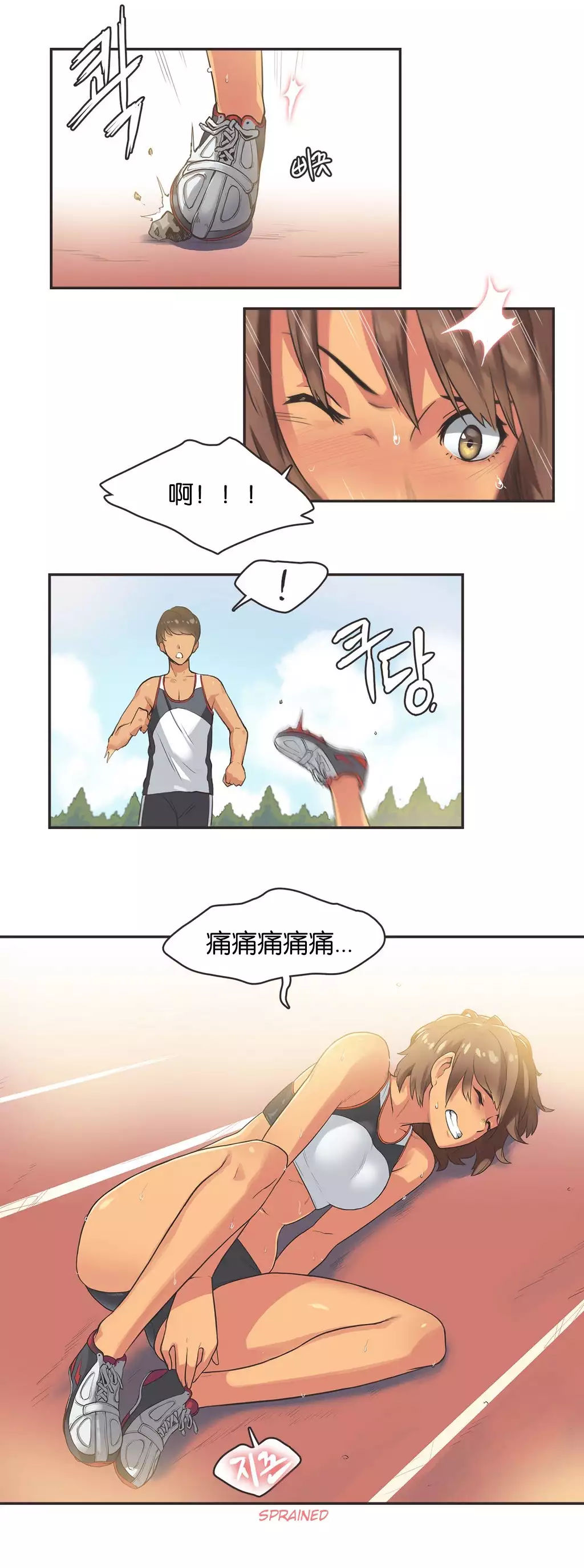 Sports Girl ch.1-28