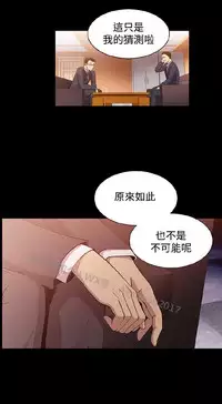 [曹栗] 赞助者 [中国翻訳]