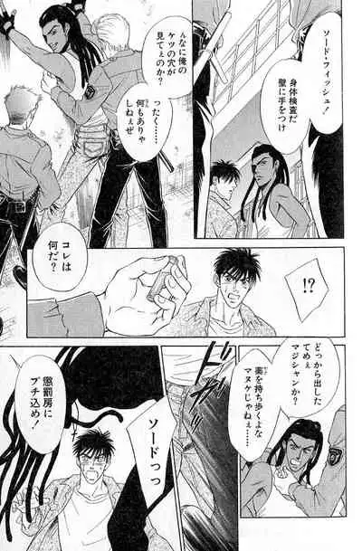 Underground Hotel Vol. 3