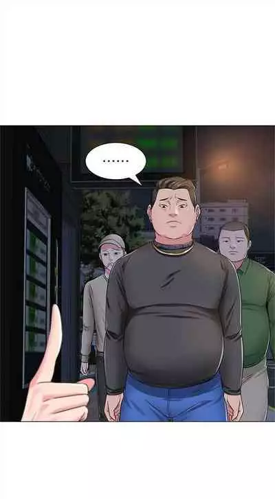 [Hodat & 高孫志] 老師 1-95 官方中文（完結）