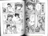 [Umino Sachi] Ultra Heaven 1