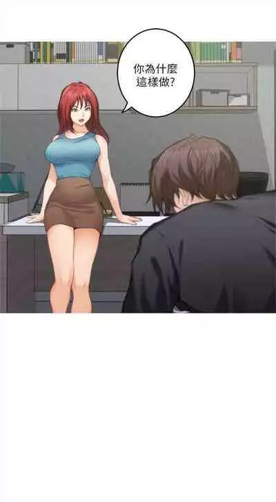 [龜足] S-Mate 1-100 官方中文（完結）