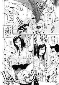 Comic Megastore H 2006-09