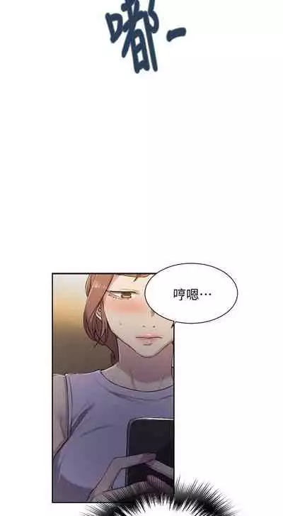 秘密课程 62-97 CHI