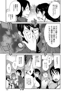 [Kotoyoshi Yumisuke] Kainyuu Miko Uzume